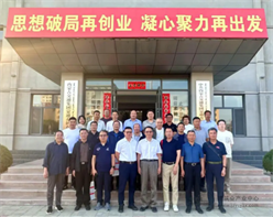 BICES 2025内蒙古交通市政系统专业用户座谈会在呼和浩特召开