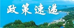 在建工程仅