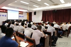 公司召开2021年二季度安委会