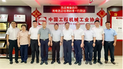 潍柴动力股份有限公司总经理助理肖奇胜一行到访协会