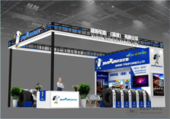 BICES 2025展商风采：金秋盛会，新建轮胎邀您共赴新程