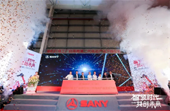 正式投产！三一点亮港机行业首座