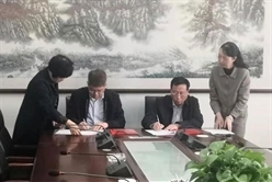 集团公司签约山西平遥国道241项目