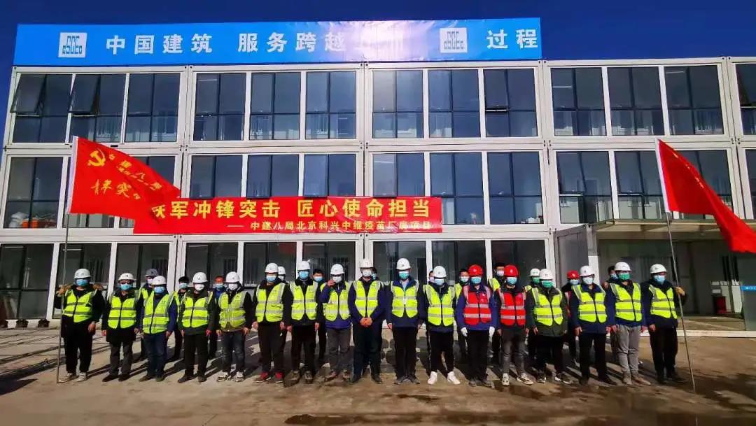 助力新冠疫苗生产突破10亿剂！西南建设者们紧急集合！