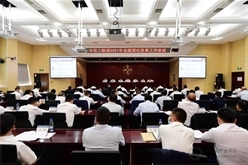中交二航局召开2021年全面深化改革工作会议