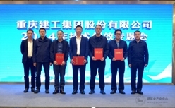 集团召开2024年技术创效专题会暨十月经济运行分析会
