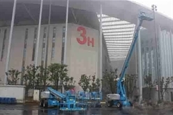 国家会展中心采购高空作业平台首选吉尼
