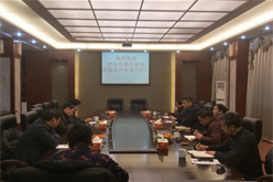 住建局领导一行莅临公司调研指导工作