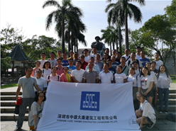 中建大康公司庆祝中国共产党建党98周年专题活动