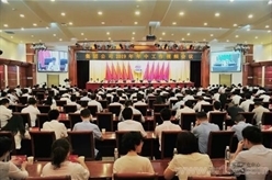 集团公司召开2019年年中工作会