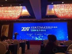 2017广西第一届 