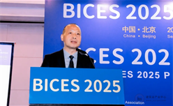 吴培国：《BICES 2025筹备工作进展顺利 将如期盛大呈献》