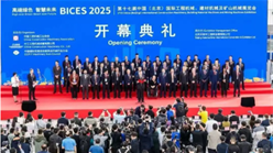 BICES 2025精彩回顾：恒立以高端智造，与世界共赴未来之约