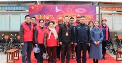 学习雷锋，携爱同行，助残解忧