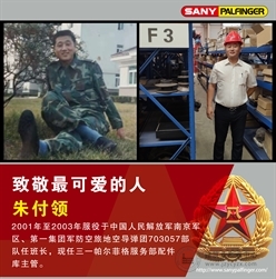 致敬！脱下军装，你还是一个兵！