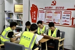 中建一局建设发展公司深圳前海信息枢纽大厦项目党支部领学