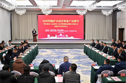 本溪市人民政府与山河智能签署战略合作框架协议，携手打造东北新能源矿山装备的产业高地