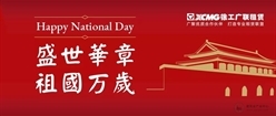 来自工程机械租赁业的