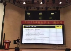 三强聚力！IPAF、佰斯泰、Haulotte联手放