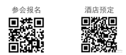 关于召开中国工程机械工业协会智能建造装备与应用工作委员会成立大会暨智能建造装备发展交流会的通知
