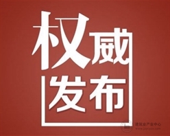 七大建筑央企2020上半年经营业绩公布！