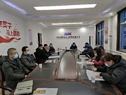 西北装备公司召开审计项目进点会议
