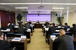 中交集团暨中国交建召开2021年一季度生产运营分析会