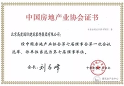匠心积淀，赋能未来——高度国际2018年大事记