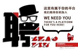中铁第五勘察设计院集团有限公司副总工程师招聘公告