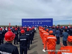 卢永堂陪同李宁出席宁夏重点交通工程银昆高速公路开工仪式