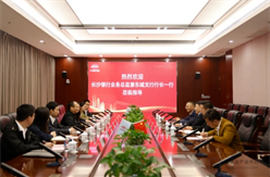 郑军会见长沙银行业务总监、东城支行行长陈富华