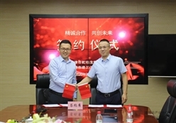 总承包公司与乾地生物科技公司签订战略合作协议