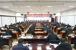 战疫情攻坚克难 抓发展齐心协力——公司召开2021年工作会暨九届五次职代会