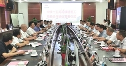 十五局与铁建重工签订战略合作协议