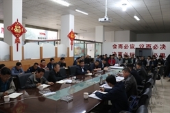 王政松在大瑞铁路项目召开施工管理研讨会