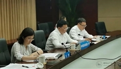 《建筑法》修订初步成果通报｜中设协建筑设计分会会长网络视频工作会议成功召开