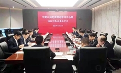 中建八局党委理论学习中心组组织集体学习
