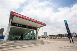 港源装饰助力中国首条