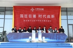 二航造！东北·中交城营销中心盛大开放