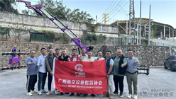 携手新智造，赋能新未来：广州高机协会清远考察之旅见证产业创新力量