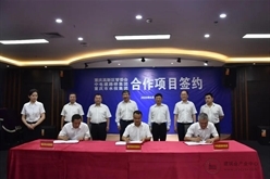 电建路桥与重庆市高新区管委会、重庆水投集团签署战略合作协议