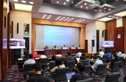 住房和城乡建设部 国家发展改革委 财政部召开全国城镇老旧小区改造工作推进会