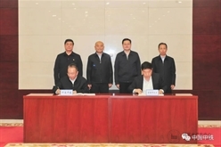 陈云与吉林市市长王路举行会谈，并见证双方签约