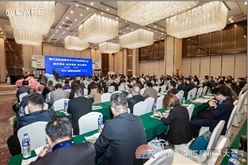 第五届全国高空作业平台租赁大会会议现场