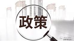 德州：全市开展安全生产大检查！发生事故的一律顶格处罚、清出市场、吊销证照......