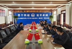 公司党委书记、执行董事张银富到天府大道项目检查指导