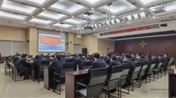 中交二航局召开2021年二季度安委会（扩大）会议