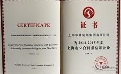 祝贺我公司连续荣获