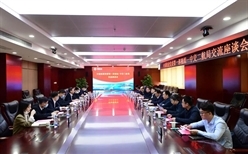 中国铁建党委第一巡视组到中交二航局座谈交流