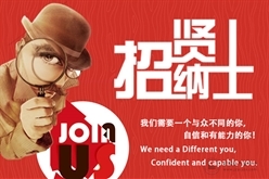 江西铭宏建设有限公司——招聘